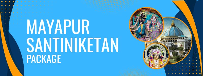 3 Days / 2 Nights Mayapur – Shantiniketan Package Tour